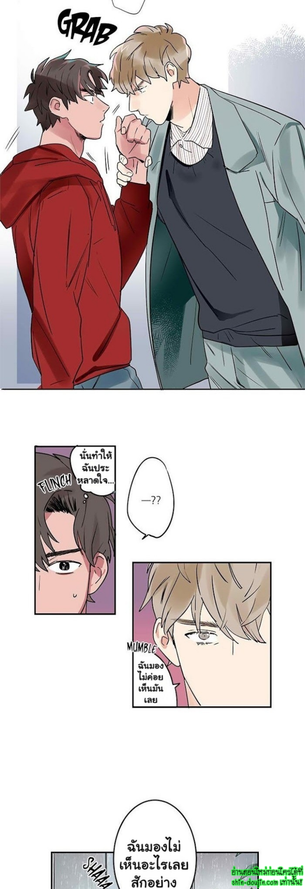 Love on My Terms EP 1